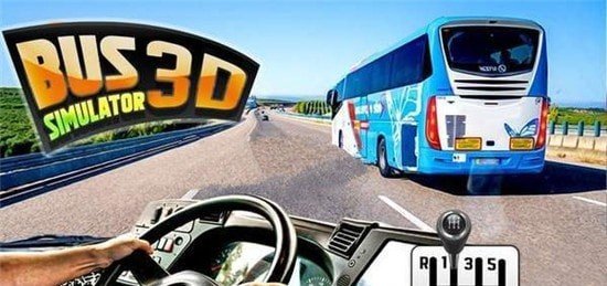 旅游巴士模拟器3D