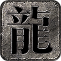 枫月传奇手游官方版  v4.3.9