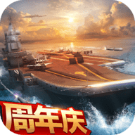 现代海战游戏官方版下载