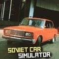 苏联汽车模拟器破解版