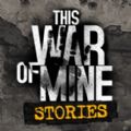 This War of Mine Stories汉化版