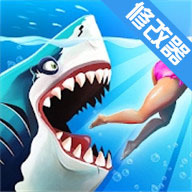 饥饿鲨世界4.0.6修改器