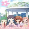 Sakura Dimensions汉化版