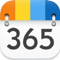 365日历app
