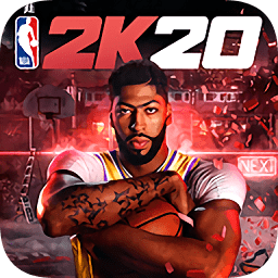 NBA2K2020破解版