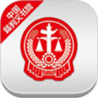 中国法院裁判文书网