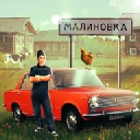 俄罗斯乡村模拟器无限金币