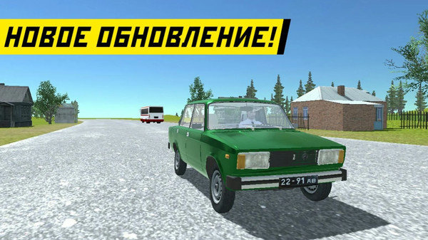 苏联汽车模拟器破解版