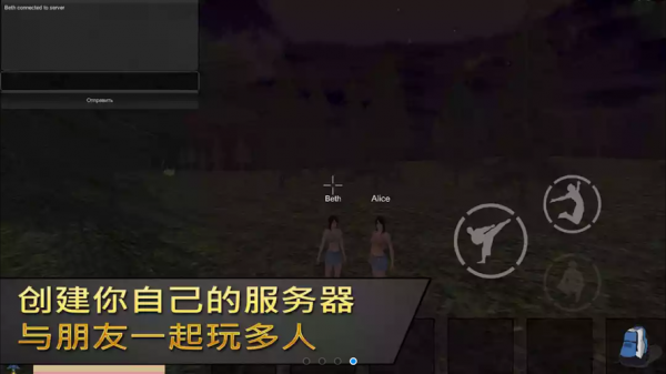 女孩荒岛求生模拟器中文版