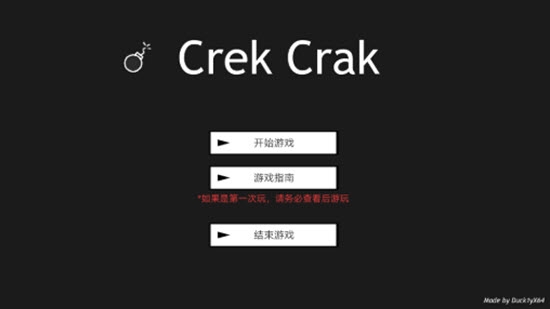 Crek Crak