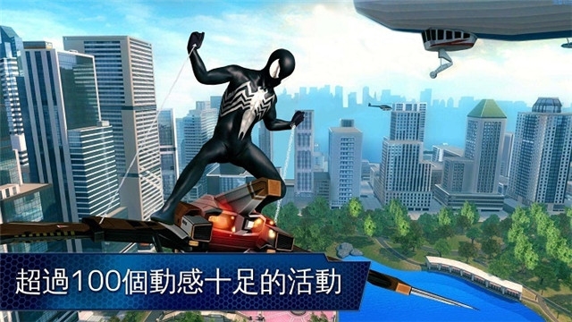 超凡蜘蛛侠2无限金币破解版