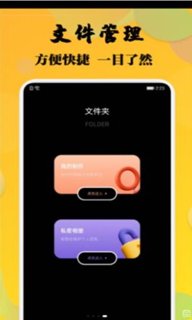 杨桃视频app.jpg
