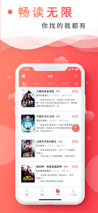飞卢小说app.png