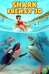 鲨鱼疯狂3D安卓