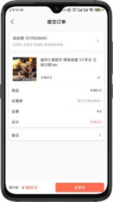 元気玛特app.jpg
