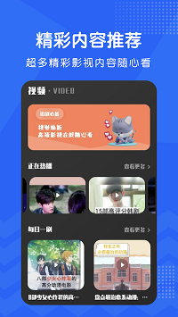 韩剧泰剧TV app.png