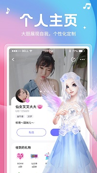 音涩交友app.jpg