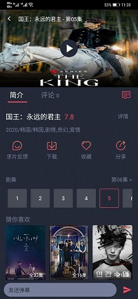 97剧迷app.jpg