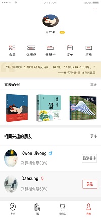 深圳书城app.jpg
