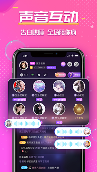 铃铛交友app.png