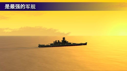 战舰打造中文版.jpg
