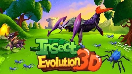 昆虫超进化3D.jpg