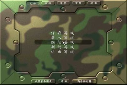 抢滩登陆战2002中文版.jpg