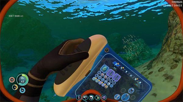 深海迷航免费正式版