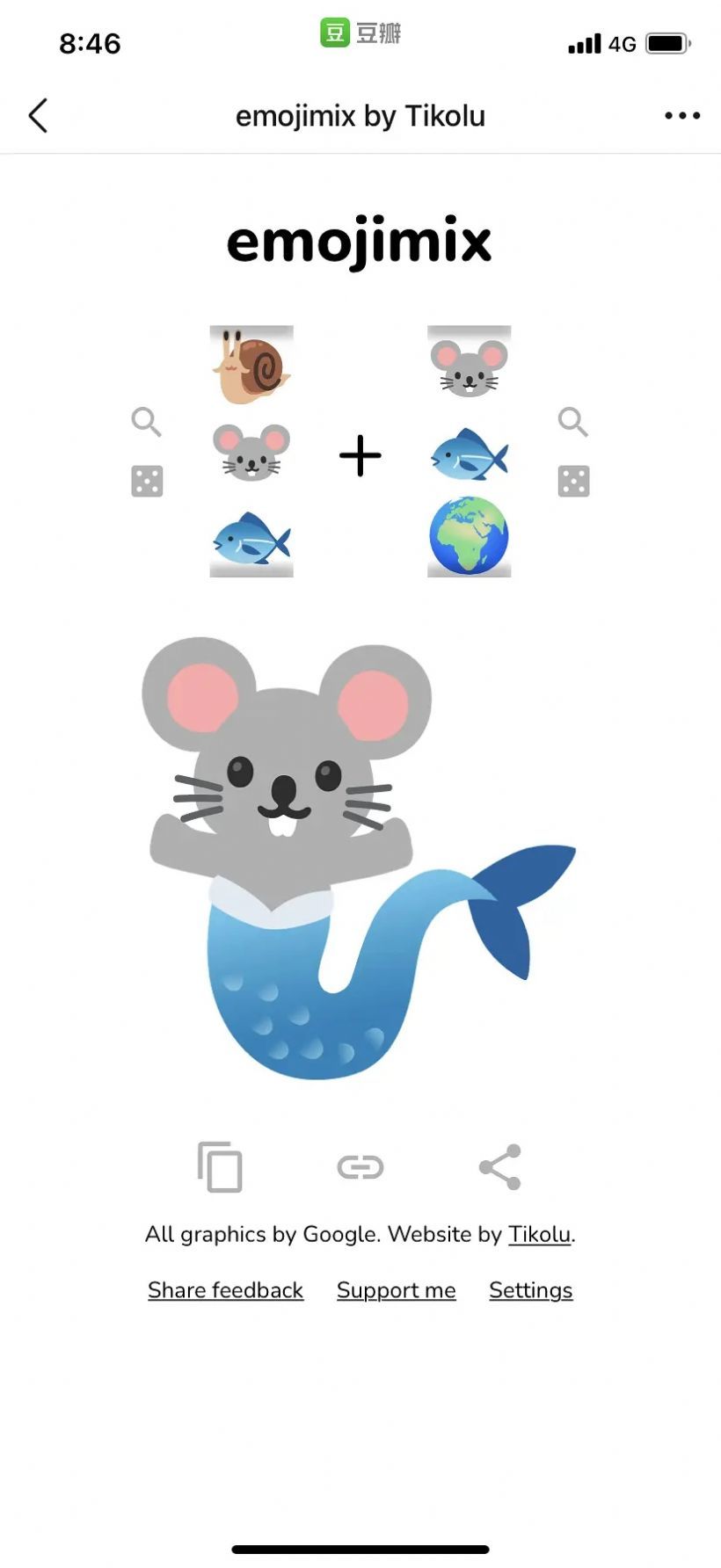 emoji合成器专业版.jpg