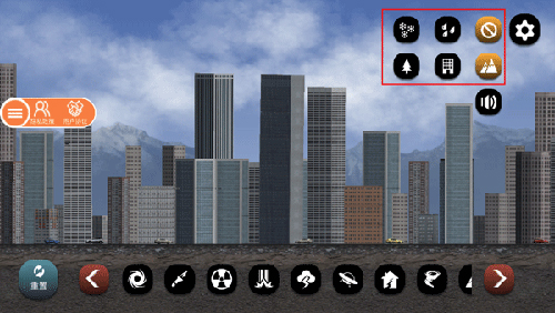 毁灭城市模拟器2.0最新版本