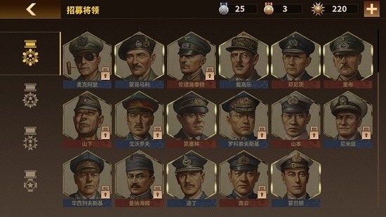 将军的荣耀3中文版